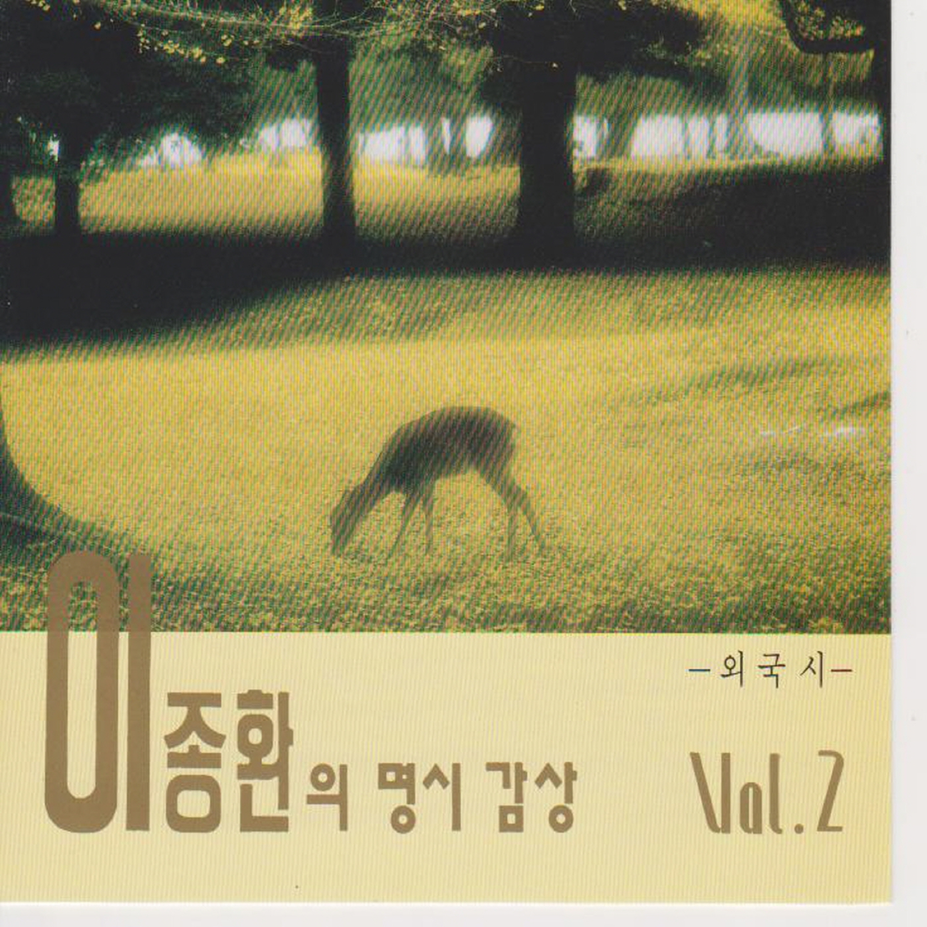 Image Cover